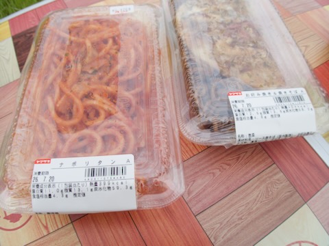 佐渡