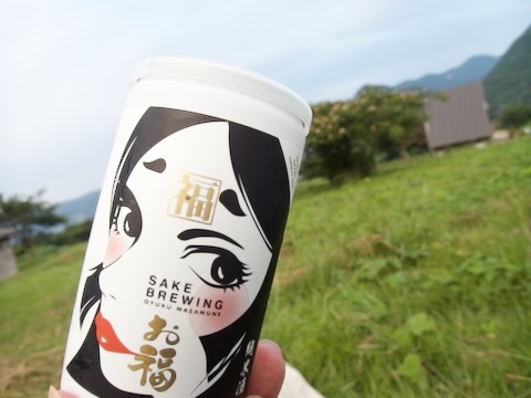 お福