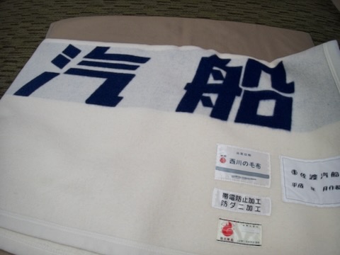 一等船室の毛布