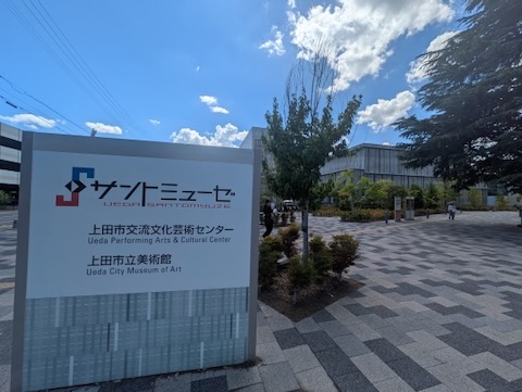 サントミューゼ