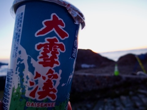 白馬