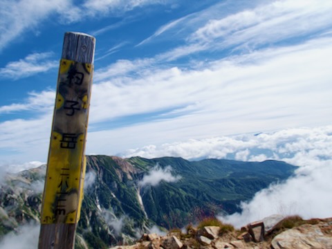 杓子岳山頂