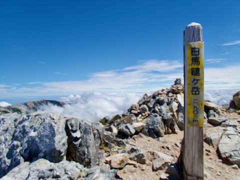 白馬鑓ヶ岳