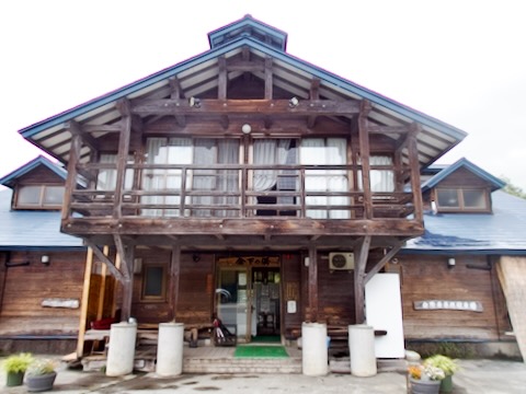 倉下の湯