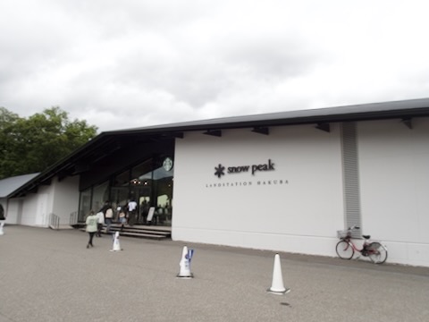 白馬SnowPeak