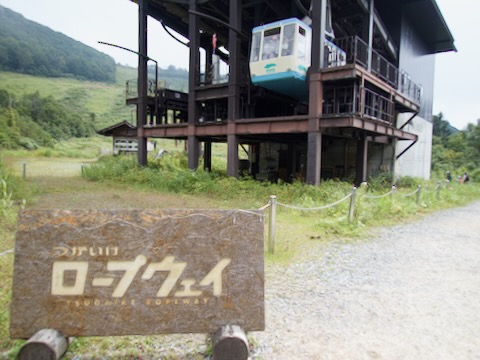 栂池自然園
