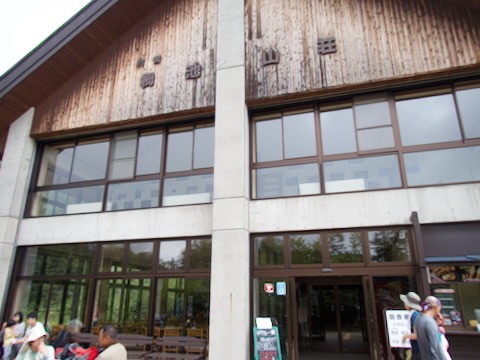 栂池自然園