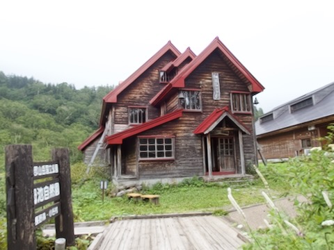 栂池自然園