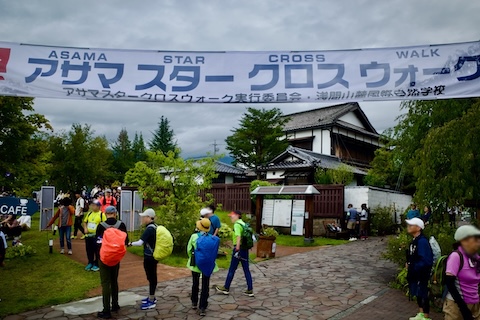 アサマスタークロスウォーク