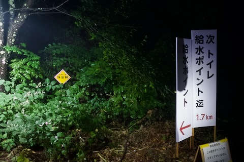 アサマスタークロスウォーク