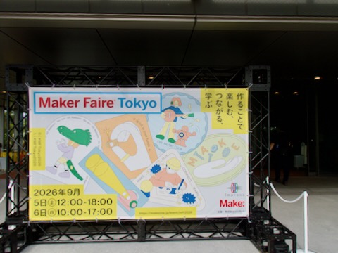 Maker Faire Tokyo 2026