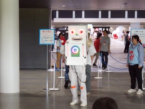 Maker Faire Tokyo 2026