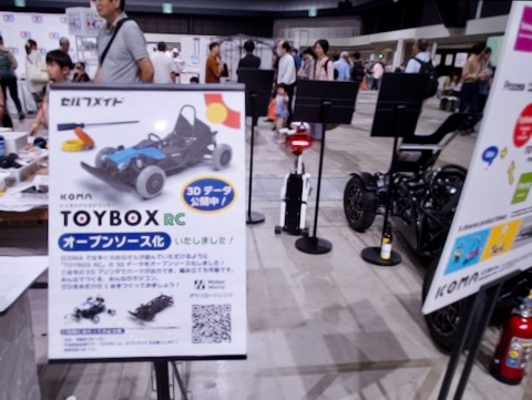 Maker Faire Tokyo 2026