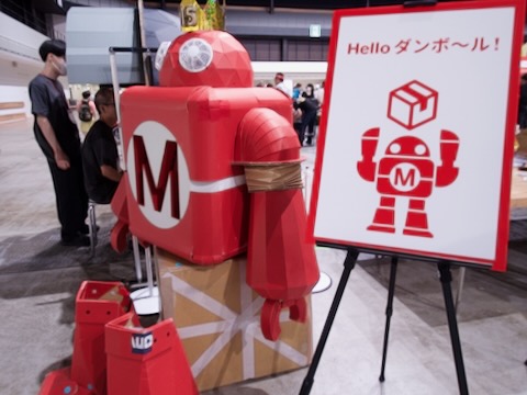 Maker Faire Tokyo 2026