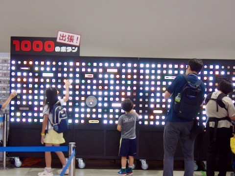 Maker Faire Tokyo 2026