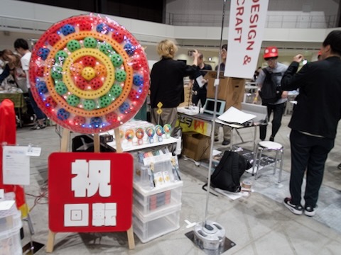 Maker Faire Tokyo 2026
