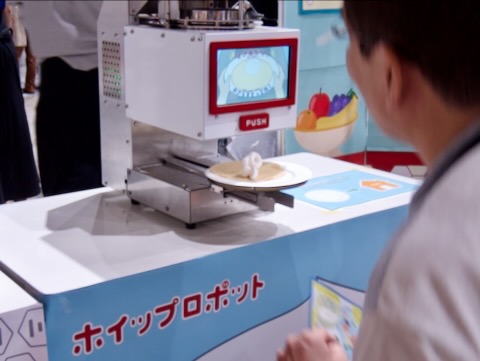 Maker Faire Tokyo 2026