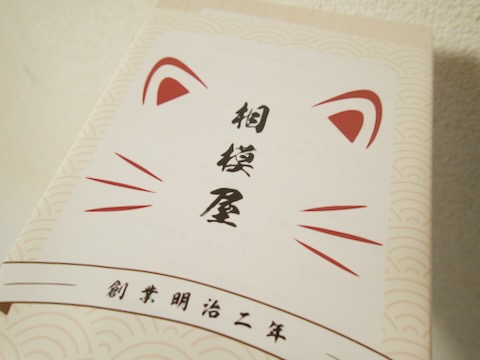 助六