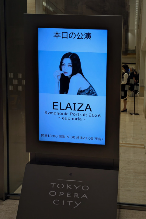 ELAIZA