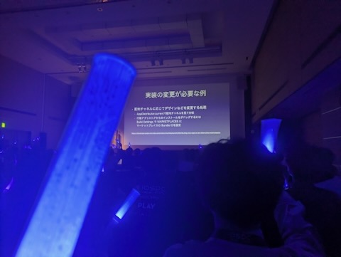 LT大会
