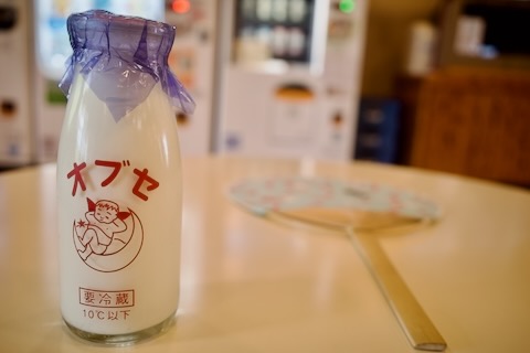 おぶせ牛乳