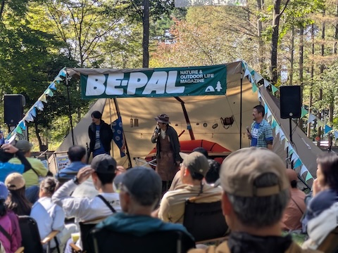 BE-PAL FOREST CAMP
