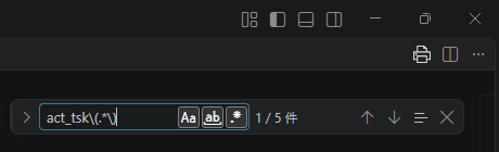 強調 検索窓